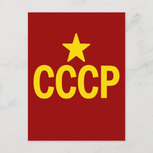 CARTE POSTALE CCCP