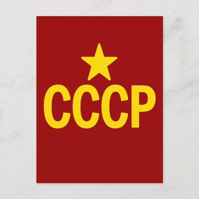 CARTE POSTALE CCCP (Devant)