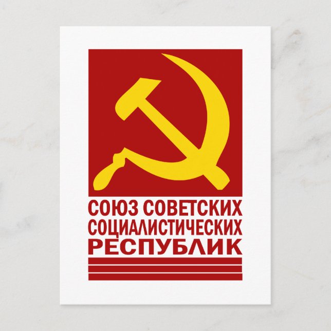 Carte Postale CCCP avec marteau et faucille (Devant)