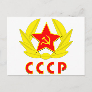 Carte Postale ccp ussr marteau et emblème de faucille