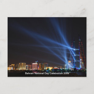 Carte Postale Célébration de la Fête nationale de Bahreïn 2009