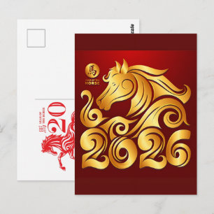 Carte Postale Célébrations de l'année chinoise du cheval 2026