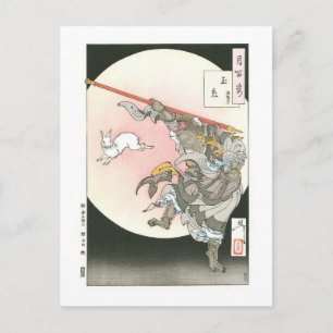 Carte Postale 'Cent aspects de la Lune'