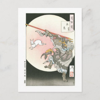 Carte Postale 'Cent aspects de la Lune'