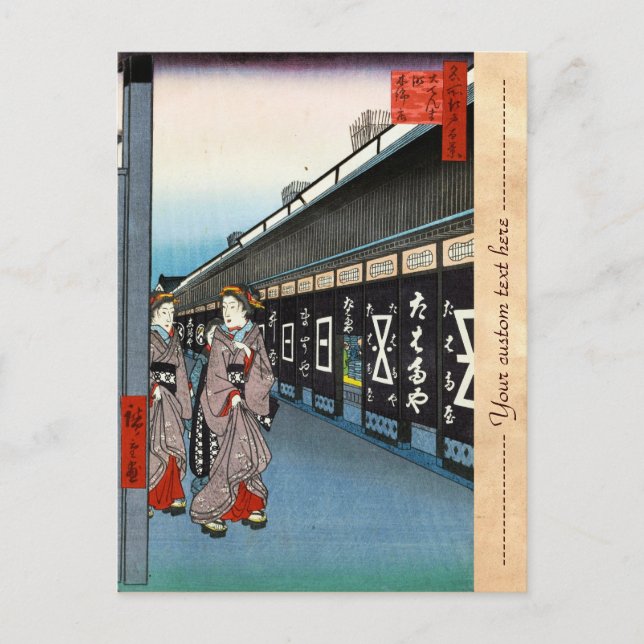 Carte Postale Cent vues célèbres d'Edo Ando Hiroshige (Devant)