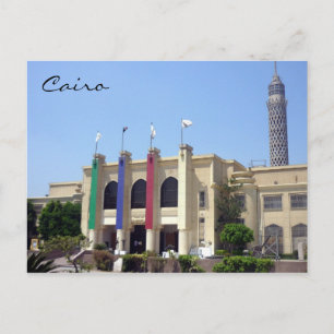 Carte Postale centre culturel du caire
