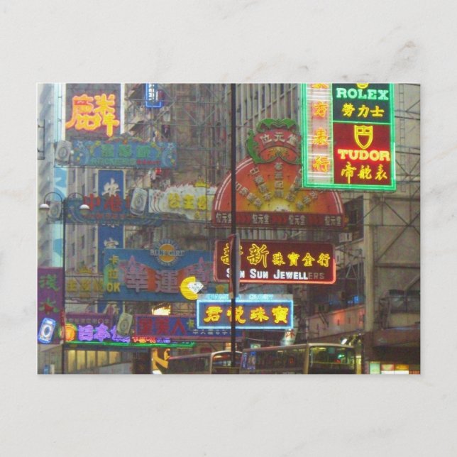Carte Postale Centre-ville Chine (Devant)