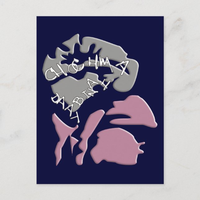 Carte Postale Chabad (Devant)