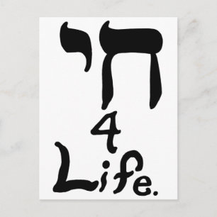 Carte postale Chai 4 Life
