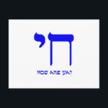 Carte Postale Chai Comment Sont Ya<br><div class="desc">Chai Comment Ça Va, Ya ?</div>