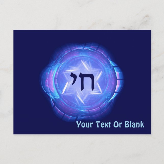 Carte Postale Chai - Promouvoir la vie (Devant)