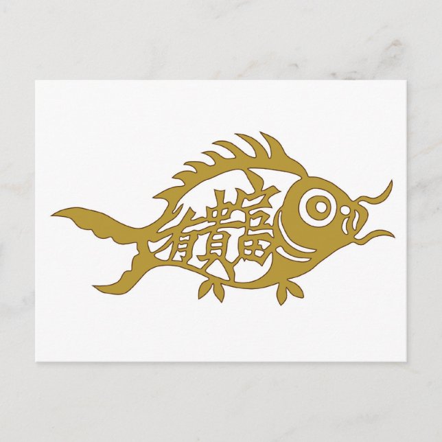 Carte Postale Charme chinois de poisson de bonne chance (Devant)