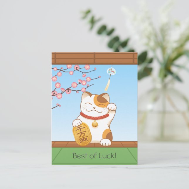 Carte Postale Chat Calico Lucky Japonais, Maneki Neko (Debout devant)