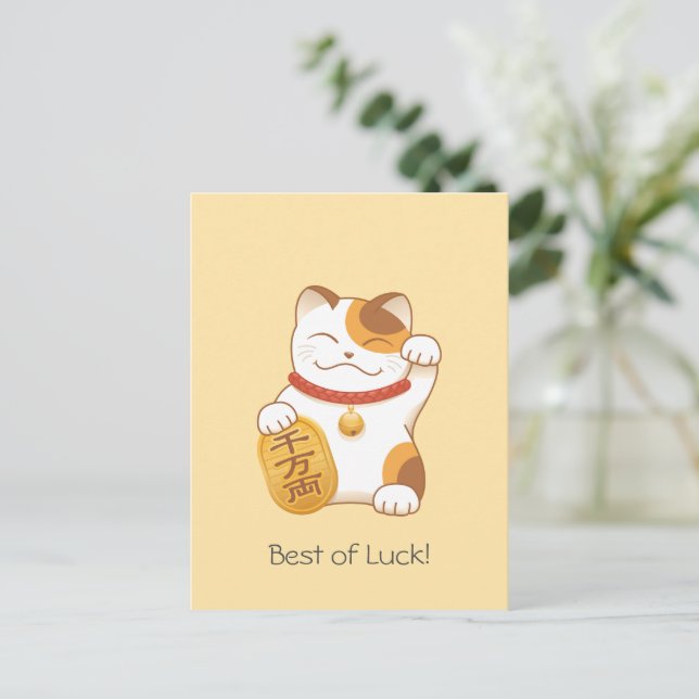Carte Postale Chat Calico Lucky Japonais, Maneki Neko (Debout devant)