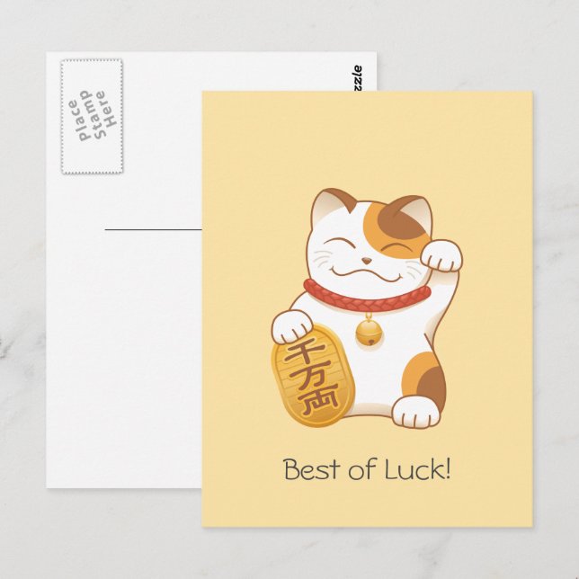 Carte Postale Chat Calico Lucky Japonais, Maneki Neko (Devant / Derrière)