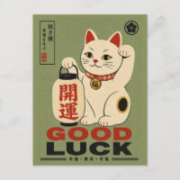 Chat Chanceux Art Rétro Japonais Maneki Neko