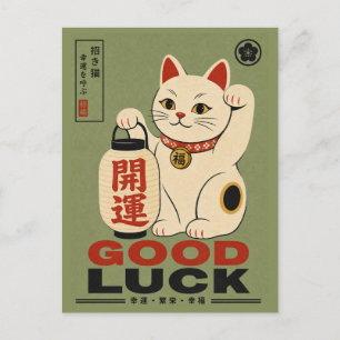 Carte Postale Chat Chanceux Art Rétro Japonais Maneki Neko