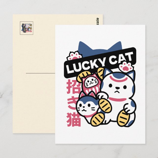 Carte Postale Chat Chanceux Maneki Neko – Chat de Fortune Japona (Devant / Derrière)