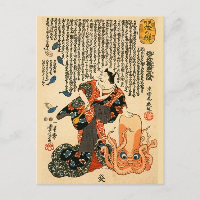 Carte Postale Chat en Kimono, Octopus Kuniyoshi Art japonais (Devant)
