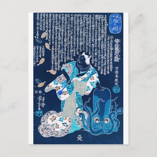 Carte Postale Chat habillé en femme et poulpe vers 1800 (Devant)