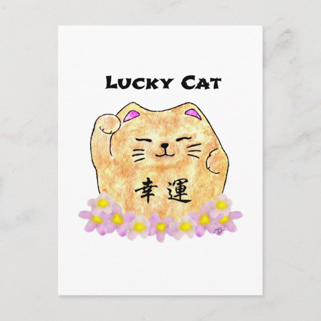 Carte Postale Chat Lucky (Maneki Neko) (Devant)