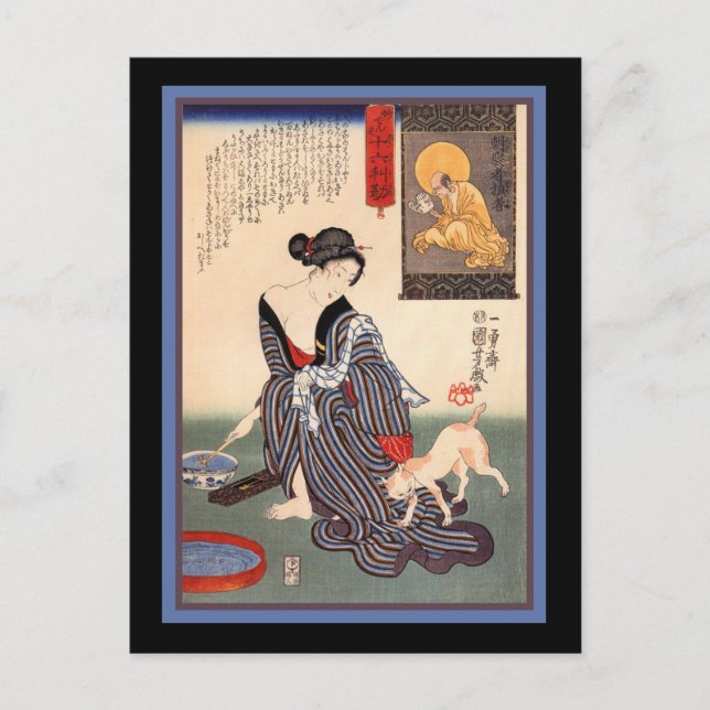 Carte Postale Chat sur le Kimono (Devant)