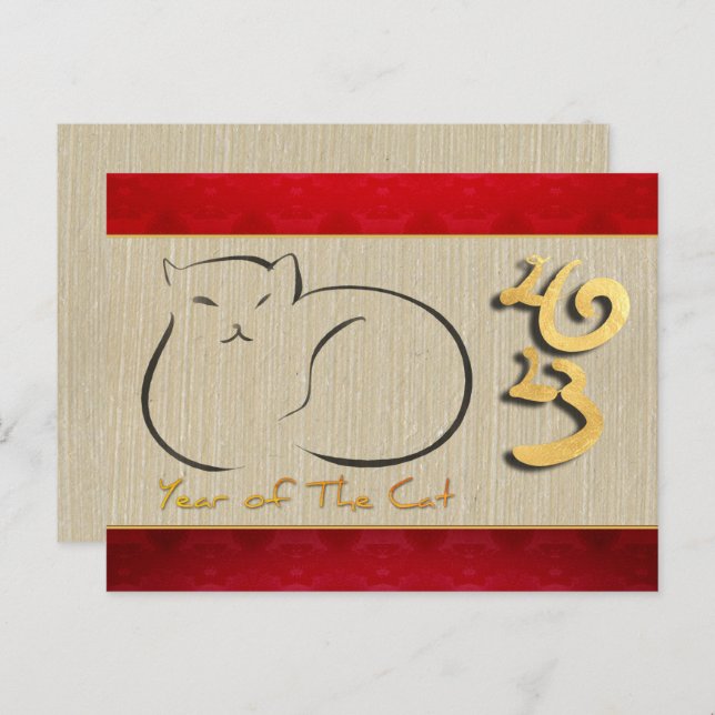 Carte Postale Chat vietnamien Nouvel An 2023 HPostc (Devant / Derrière)