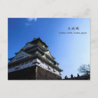 Château d'Osaka, Japon Voyage