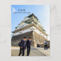 Château d'Osaka, Voyage au Japon