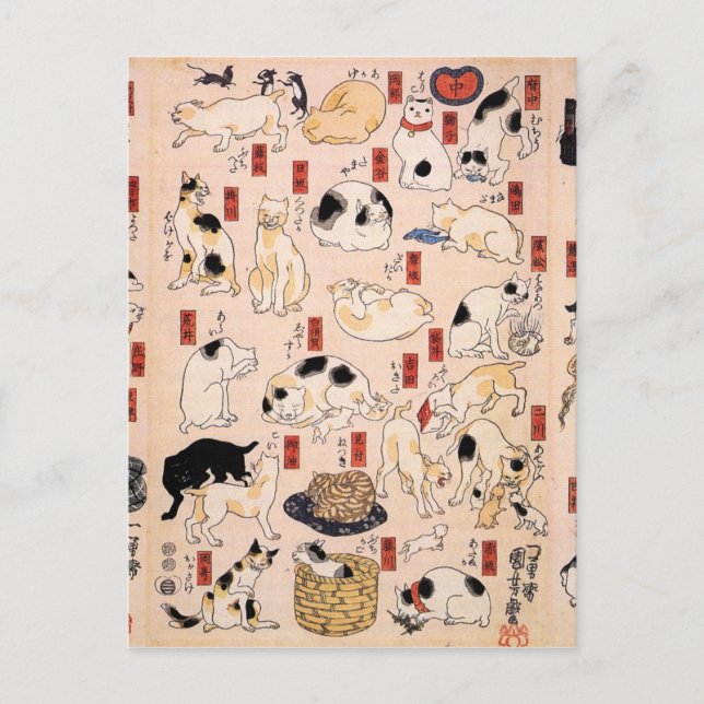 Carte Postale Chats dans les cinquante-trois stations du Tōkaidō (Devant)