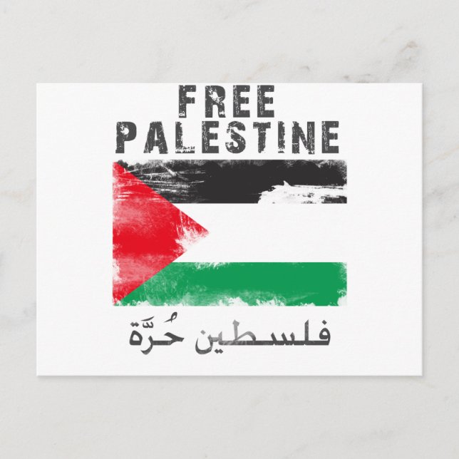 Carte Postale Chemise libre de la Palestine (Devant)