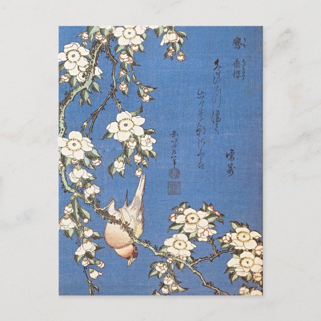 Carte Postale Cherry larmes et bullfinch par Hokusai (Devant)