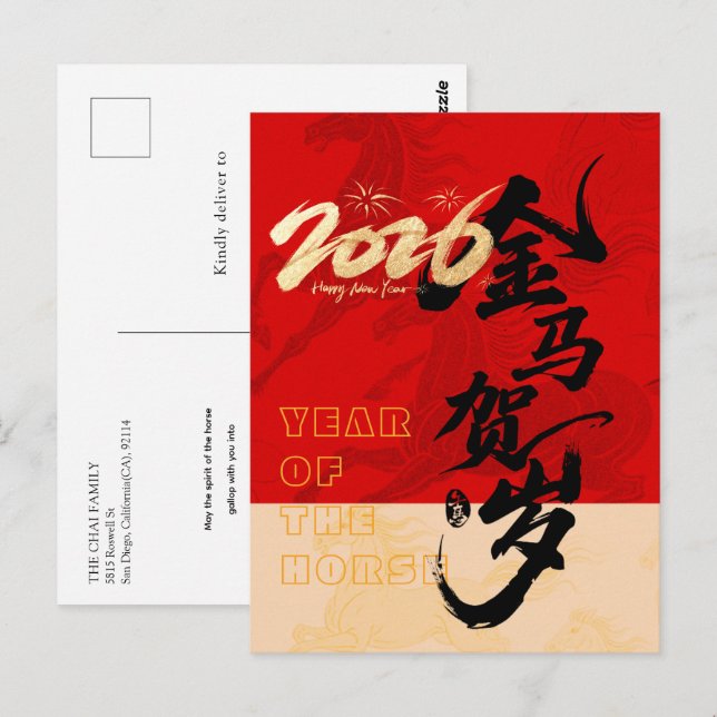 Carte Postale Cheval de l'année 2026 Esprit galopant Rouge & Or (Devant / Derrière)