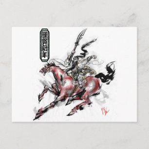 Carte Postale Cheval japonais samouraï art équestre sumi
