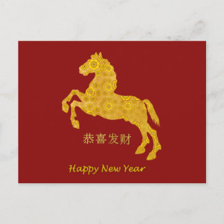 Carte Postale Cheval Motif Pétal Lotus D'Or Sur Rouge Foncé