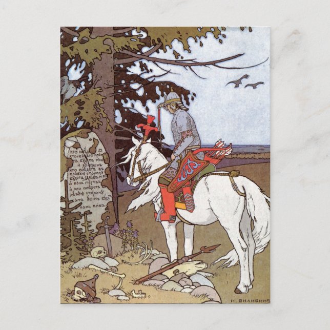 Carte Postale Chevalier sur Cheval Blanc (Devant)