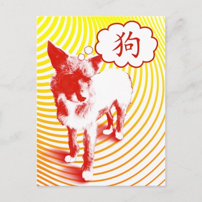 Carte Postale Chien chinois caractère CrazyPups (Devant)