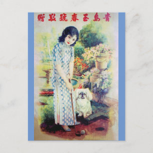 Carte Postale Chien de golf chinois vintage et Shanghai femme