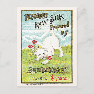 Carte Postale Chien Vintage japonais Étiquette de soie