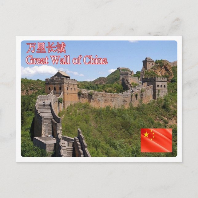 Carte Postale China - Great Wall of China - (Devant)