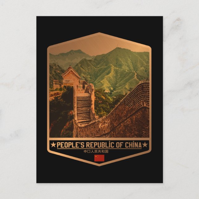 Carte Postale Chine (Devant)