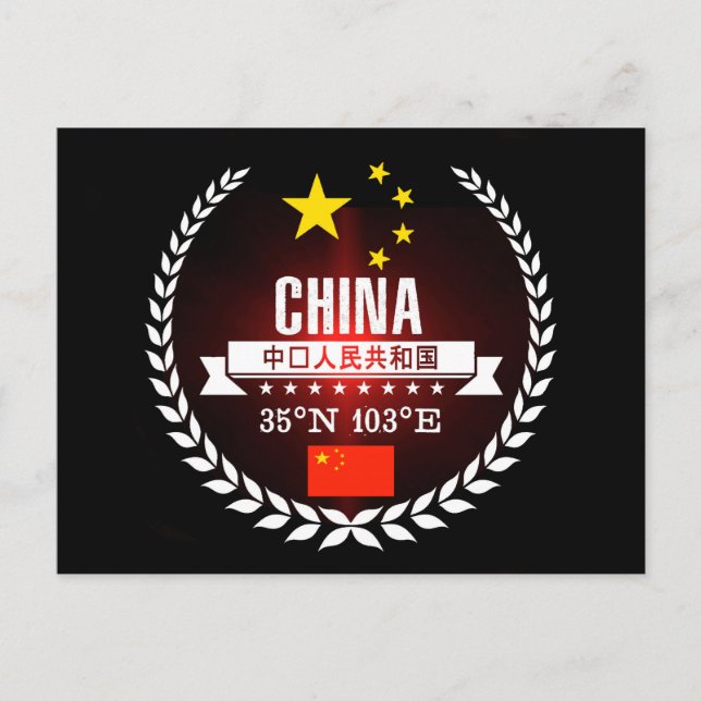 Carte Postale Chine (Devant)