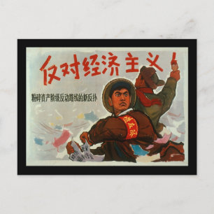 Carte Postale Chine anti-capitalisme