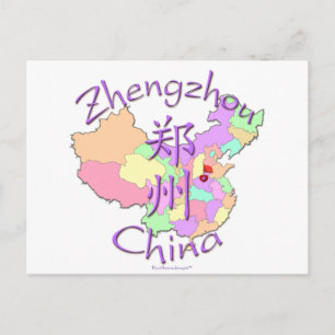 Carte Postale Chine de Zhengzhou