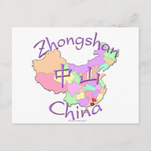 Carte Postale Chine de Zhongshan