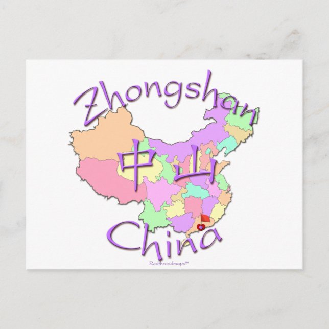 Carte Postale Chine de Zhongshan (Devant)