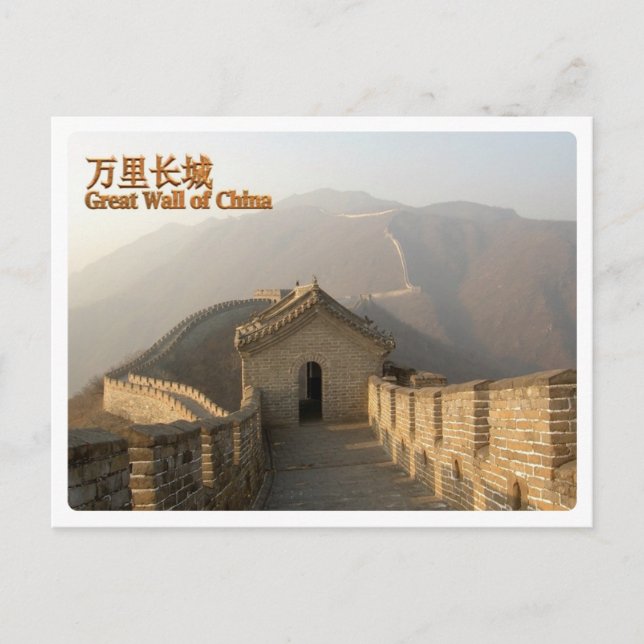 Carte Postale Chine - Grande Muraille De Chine - (Devant)