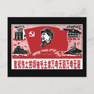 Carte Postale Chine Mao Zedong