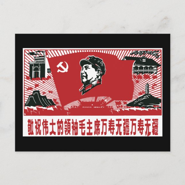 Carte Postale Chine Mao Zedong (Devant)