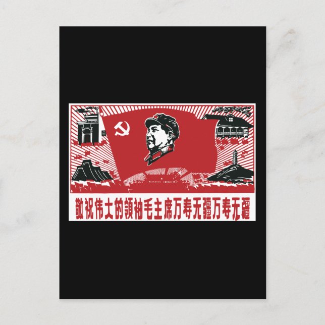 Carte Postale Chine Mao Zedong (Devant)